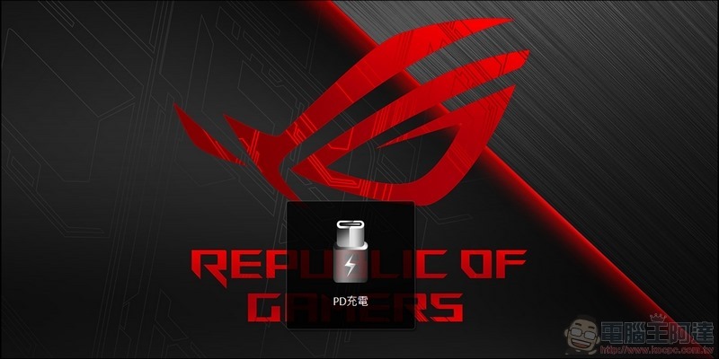 ROG Zephyrus S GX502 開箱 - 08 ROG Zephyrus S GX502 開箱 - 08