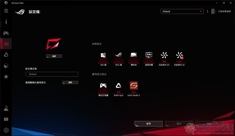 ROG Zephyrus S GX502 開箱 - 34 ROG Zephyrus S GX502 開箱 - 34
