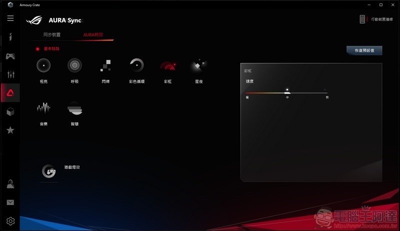 ROG Zephyrus S GX502 開箱 - 36 ROG Zephyrus S GX502 開箱 - 36