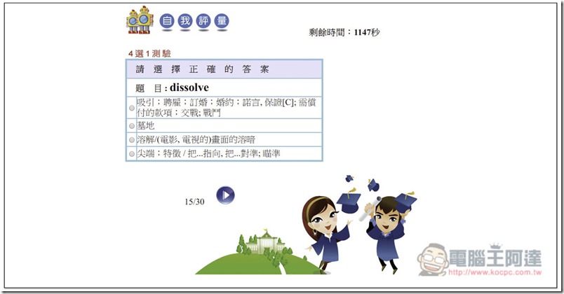 擷取0 擷取0