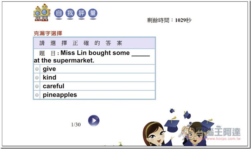 擷取 擷取