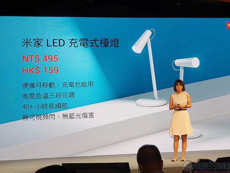小米夏季新品 有看頭,小米 9T、小米手環4、小米體重計2 與米家 LED 充電式檯燈連袂登場 - 電腦王阿達 小米夏季新品 有看頭,小米 9T、小米手環4、小米體重計2 與米家 LED 充電式檯燈連袂登場 - 電腦王阿達