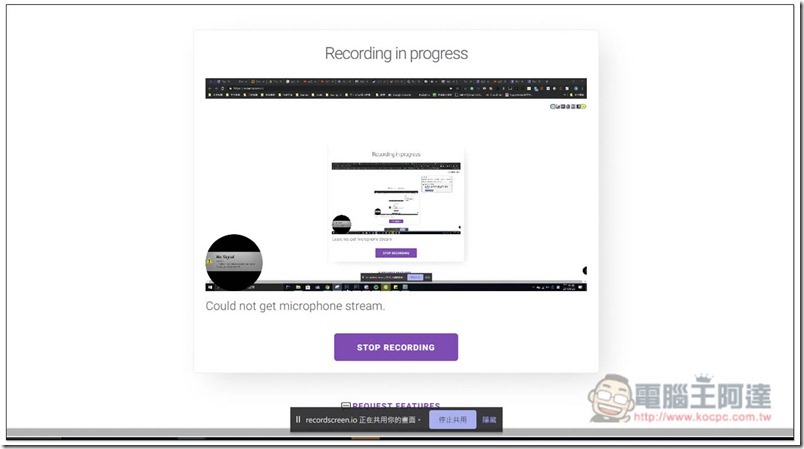 RecordScreen.io 最簡單方便的螢幕錄影免費工具 免安裝,用瀏覽器就能錄影 - 電腦王阿達 RecordScreen.io ,0