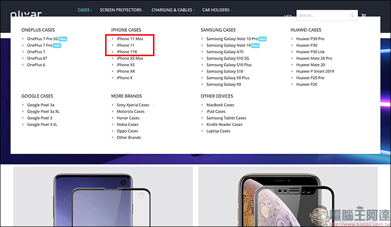 iPhone 11 系列 保護殼現身 Olixar 官網,靜音鍵設計改變 - 電腦王阿達 iPhone 11 系列 保護殼現身 Olixar 官網,靜音鍵設計改變 - 電腦王阿達