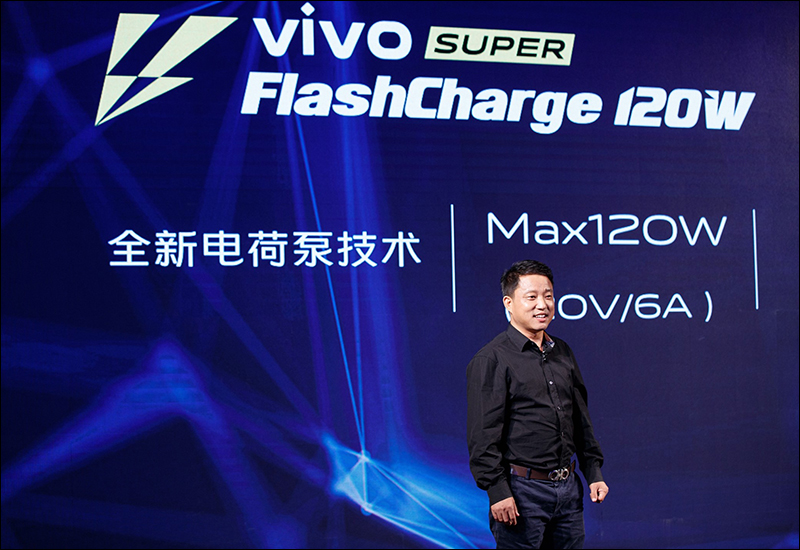 vivo Super FlashCharge 120W 超快閃充 發表,0~100% 只要 13 分鐘即可充滿 - 電腦王阿達 vivo Super FlashCharge 120W 超快閃充