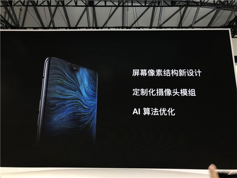 OPPO 發表 透視全景屏 與無網路通訊技術 - 電腦王阿達 OPPO 發表 透視全景屏 與無網路通訊技術 - 電腦王阿達