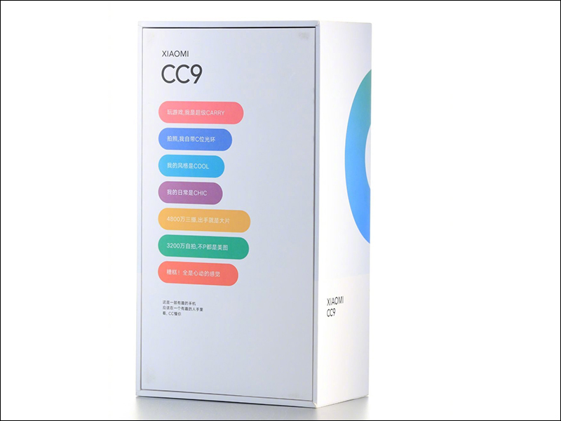 小米CC9 機身外觀曝光!外型與小米9相似,但擁有 3200 萬畫素自拍相機 - 電腦王阿達 小米CC9 機身外觀曝光!外型與小米9相似,但擁有 3200 萬畫素自拍相機 - 電腦王阿達