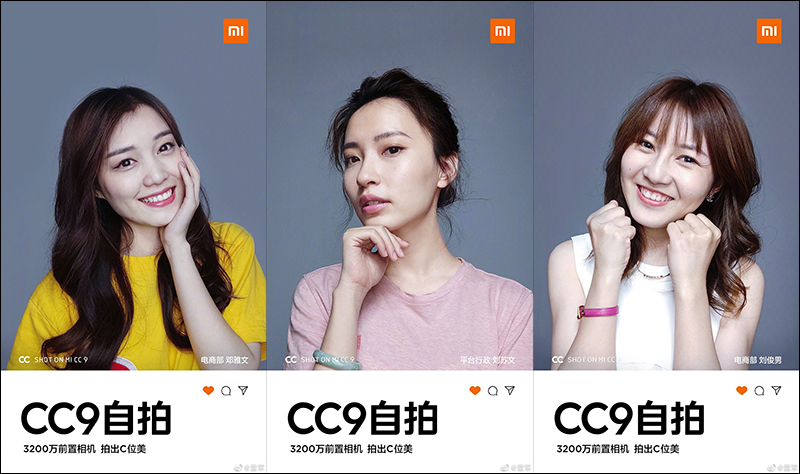小米CC9 機身外觀曝光!外型與小米9相似,但擁有 3200 萬畫素自拍相機 - 電腦王阿達 小米CC9 機身外觀曝光!外型與小米9相似,但擁有 3200 萬畫素自拍相機 - 電腦王阿達