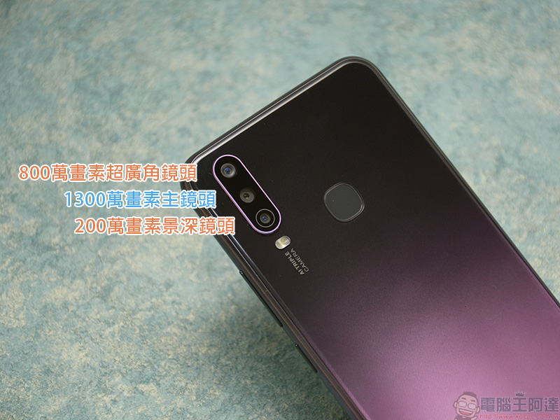 大容量、大電量、大螢幕 vivo Y17 開箱 、實測、介紹 ,父親節送禮高 CP 首選 - 電腦王阿達 大容量、大電量、大螢幕 vivo Y17 開箱 、實測、介紹 ,父親節送禮高 CP 首選 - 電腦王阿達
