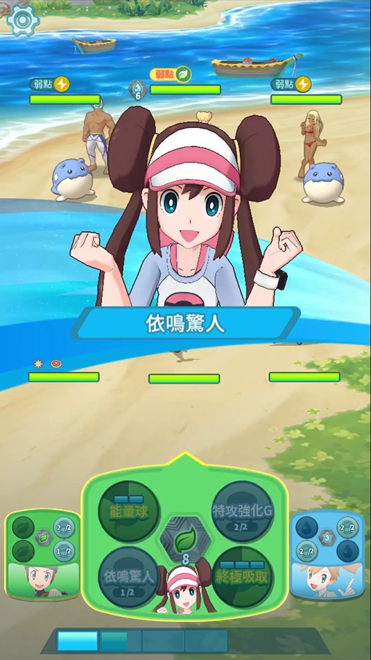 精靈寶可夢全新手機遊戲《 Pokemon Masters 》能和歷代訓練家組成夢幻隊伍 - 電腦王阿達 精靈寶可夢全新手機遊戲《 Pokemon Masters 》能和歷代訓練家組成夢幻隊伍 - 電腦王阿達