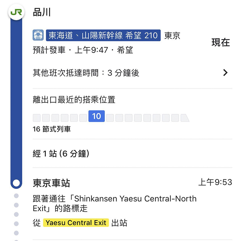 是否只剩站位? Google Maps 導入更多大眾數據預測提示功能 - 電腦王阿達 是否只剩站位? Google Maps 導入更多大眾數據預測提示功能 - 電腦王阿達