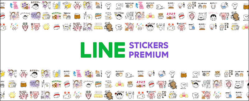LINE 日本 將推出 Stickers Premium 訂閱制貼圖服務,月付 69 元 300 萬種貼圖用到飽 - 電腦王阿達 LINE 日本 將推出 Stickers Premium