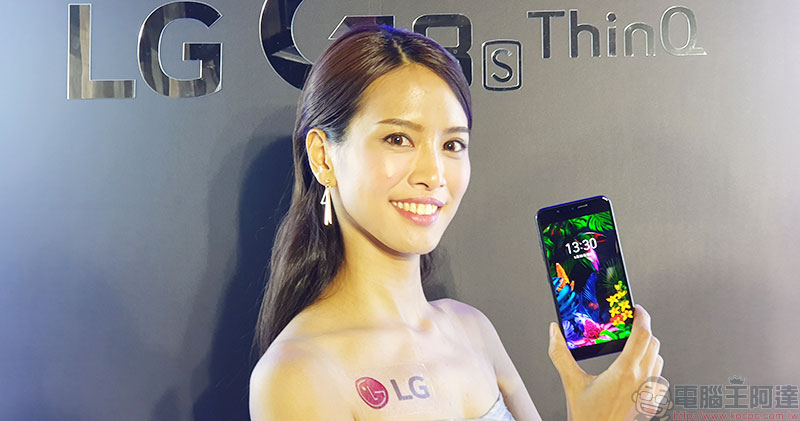  LG G8S ThinQ 