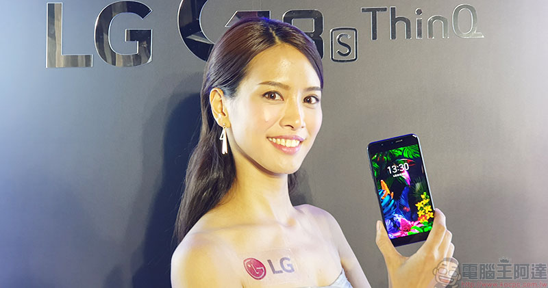 LG G8S ThinQ LG G8S ThinQ