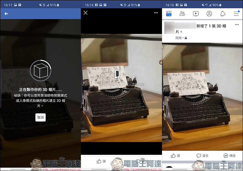 三星 Galaxy S10 系列 也能玩 Facebook 3D 相片 !(使用教學) Galaxy Note 9 / Galaxy Note 8/ Galaxy S9+ 也都能玩 - 電腦王阿達 三星 Galaxy S10 系列 也能玩 Facebook 3D 相片 !(使用教學) Galaxy Note 9 / Galaxy Note 8/ Galaxy S9+ 也都能玩 - 電腦王阿達