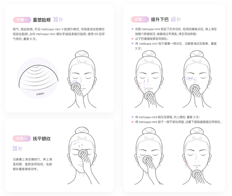 美圖不賣手機改賣美容產品,洗臉瘦臉機 meituspa mini 上市 - 電腦王阿達 美圖不賣手機改賣美容產品,洗臉瘦臉機 meituspa mini 上市 - 電腦王阿達