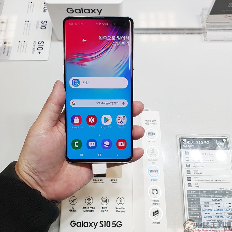 SAMSUNG Galaxy Note 10+ 實機動眼看 流出!擁有超窄邊框全螢幕 - 電腦王阿達 SAMSUNG Galaxy Note 10+ 實機動眼看 流出!擁有超窄邊框全螢幕 - 電腦王阿達