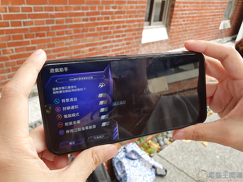 大容量、大電量、大螢幕 vivo Y17 開箱 、實測、介紹 ,父親節送禮高 CP 首選 - 電腦王阿達 大容量、大電量、大螢幕 vivo Y17 開箱 、實測、介紹 ,父親節送禮高 CP 首選 - 電腦王阿達