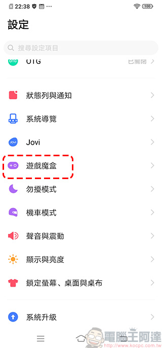 大容量、大電量、大螢幕 vivo Y17 開箱 、實測、介紹 ,父親節送禮高 CP 首選 - 電腦王阿達 大容量、大電量、大螢幕 vivo Y17 開箱 、實測、介紹 ,父親節送禮高 CP 首選 - 電腦王阿達
