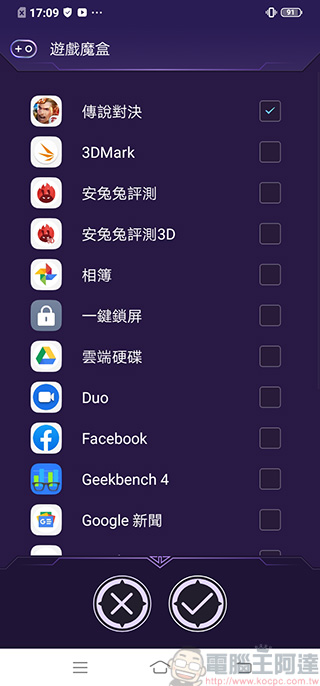 大容量、大電量、大螢幕 vivo Y17 開箱 、實測、介紹 ,父親節送禮高 CP 首選 - 電腦王阿達 大容量、大電量、大螢幕 vivo Y17 開箱 、實測、介紹 ,父親節送禮高 CP 首選 - 電腦王阿達