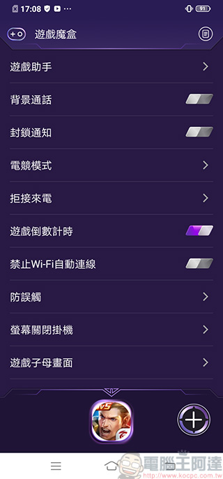 大容量、大電量、大螢幕 vivo Y17 開箱 、實測、介紹 ,父親節送禮高 CP 首選 - 電腦王阿達 大容量、大電量、大螢幕 vivo Y17 開箱 、實測、介紹 ,父親節送禮高 CP 首選 - 電腦王阿達