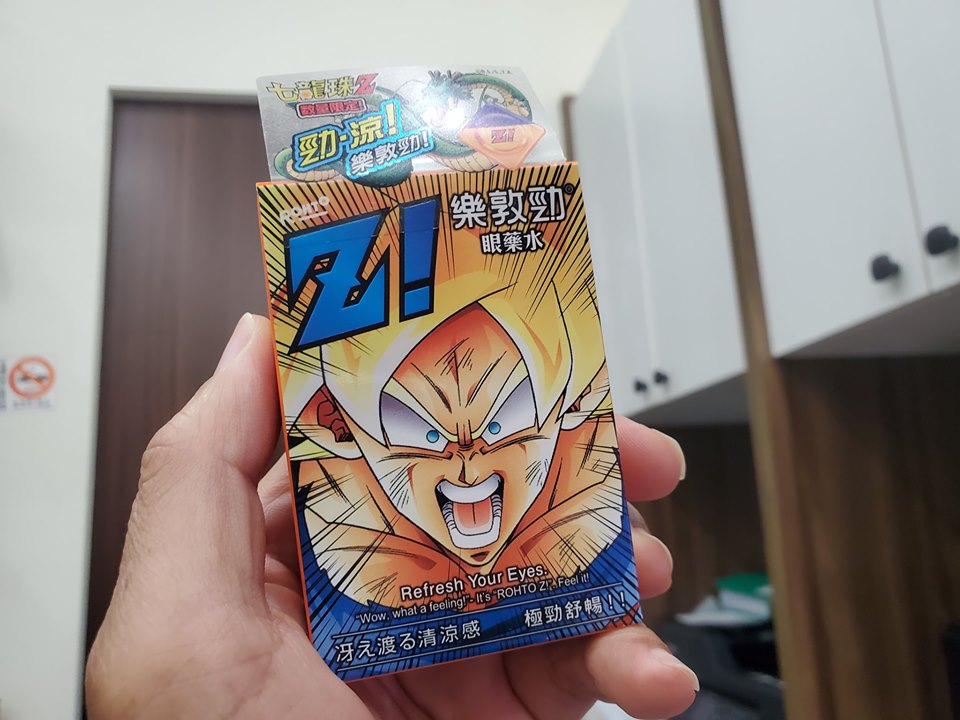 樂敦製藥 X 七龍珠Z 推出最新聯名眼藥水 - 電腦王阿達 樂敦製藥 X 七龍珠Z 推出最新聯名眼藥水 - 電腦王阿達