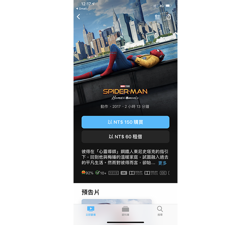 每天一部片! Apple TV 夏季電影嘉年華 即日開跑 - 電腦王阿達 每天一部片! Apple TV 夏季電影嘉年華 即日開跑 - 電腦王阿達