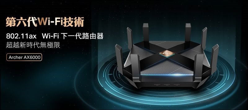 AX6000 AX6000