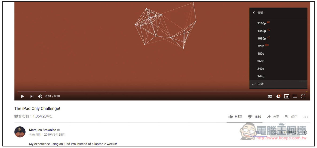 GetVideo.Download 可下載 4K 畫質 60FPS YouTube 影片的免費工具 支援多平台 - 電腦王阿達 GetVideo.Download 可下載 4K 畫質 60FPS YouTube 影片的免費工具 支援多平台 - 電腦王阿達