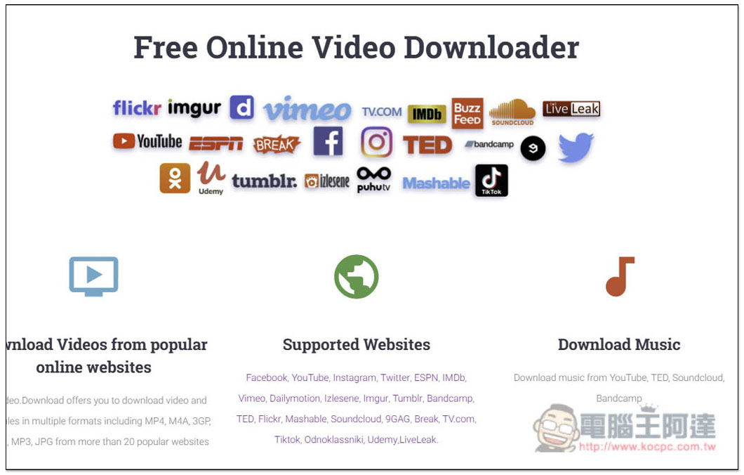 GetVideo.Download 可下載 4K 畫質 60FPS YouTube 影片的免費工具 支援多平台 - 電腦王阿達