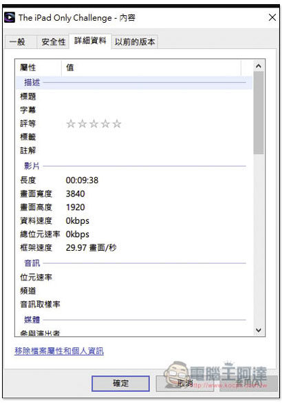 GetVideo.Download 可下載 4K 畫質 60FPS YouTube 影片的免費工具 支援多平台 - 電腦王阿達 GetVideo.Download 可下載 4K 畫質 60FPS YouTube 影片的免費工具 支援多平台 - 電腦王阿達