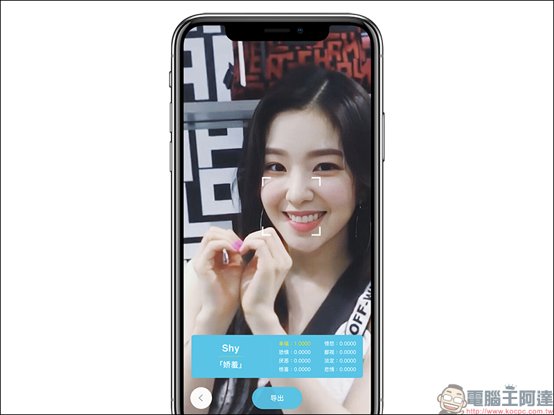美國總統川普女兒伊凡卡 Twitter 祝賀新英國首相,意外將 Kingdom 打成「 Kingston 」 - 電腦王阿達 美國總統川普女兒伊凡卡 Twitter 祝賀新英國首相,意外將 Kingdom 打成「 Kingston 」 - 電腦王阿達