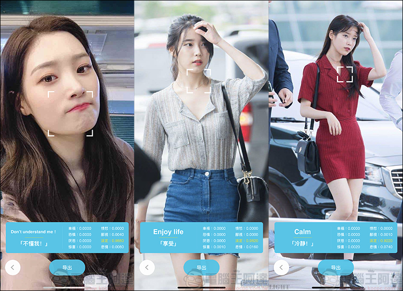 有道翻譯官 免費翻譯 App,支援全球超過 107 種語言、支援照片「表情翻譯」功能 - 電腦王阿達 有道翻譯官 免費翻譯 App,支援全球超過 107 種語言、支援照片「表情翻譯」功能 - 電腦王阿達