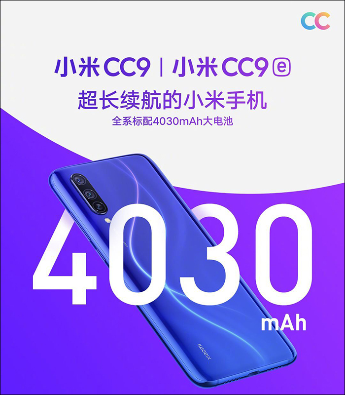 小米 CC9 、CC9e、CC9 美圖定製版 正式發表,滿足自拍與年輕族群娛樂需求 - 電腦王阿達 小米 CC9 、CC9e、CC9 美圖定製版 正式發表,滿足自拍與年輕族群娛樂需求 - 電腦王阿達