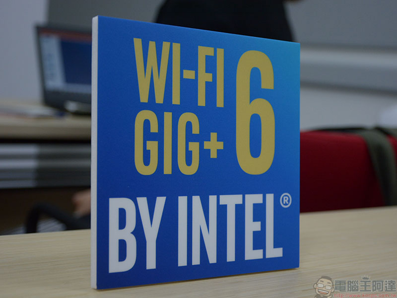 無線網路新革命, Intel Wi-Fi 6 Gig+ 帶來更穩定、低干擾的高效能網路連線 - 電腦王阿達 無線網路新革命, Intel Wi-Fi 6 Gig+ 帶來更穩定、低干擾的高效能網路連線 - 電腦王阿達