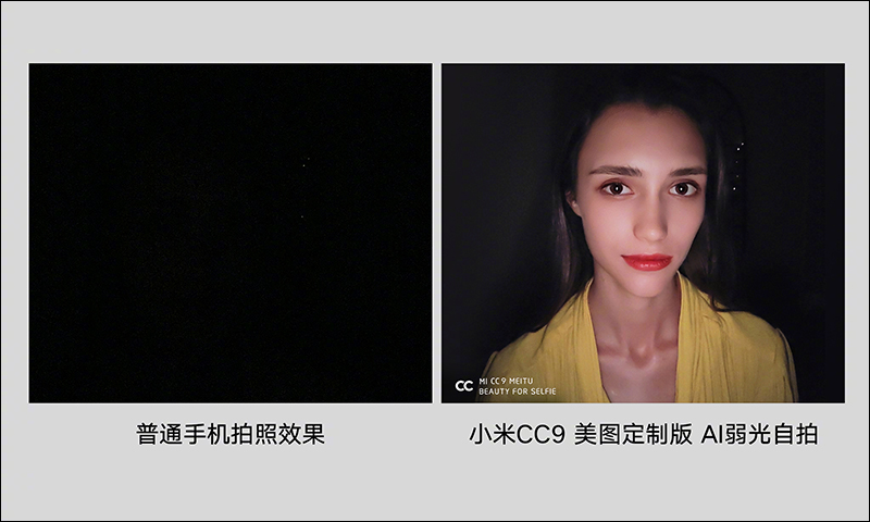小米 CC9 、CC9e、CC9 美圖定製版 正式發表,滿足自拍與年輕族群娛樂需求 - 電腦王阿達 小米 CC9 、CC9e、CC9 美圖定製版 正式發表,滿足自拍與年輕族群娛樂需求 - 電腦王阿達