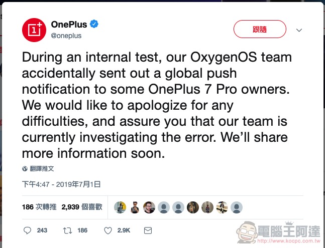 全球 OnePlus 7 Pro 突然收到詭異的「哈哈哈」訊息與亂碼(官方回應) - 電腦王阿達 全球 OnePlus 7 Pro 突然收到詭異的「哈哈哈」訊息與亂碼(官方回應) - 電腦王阿達