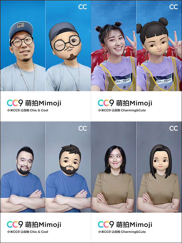 小米 CC9 、CC9e、CC9 美圖定製版 正式發表，滿足自拍與年輕族群娛樂需求 - 電腦王阿達
