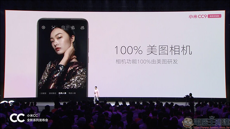 小米 CC9 、CC9e、CC9 美圖定製版 正式發表,滿足自拍與年輕族群娛樂需求 - 電腦王阿達 小米 CC9 、CC9e、CC9 美圖定製版 正式發表,滿足自拍與年輕族群娛樂需求 - 電腦王阿達