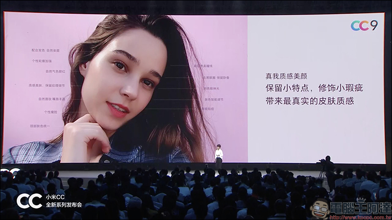 小米 CC9 、CC9e、CC9 美圖定製版 正式發表,滿足自拍與年輕族群娛樂需求 - 電腦王阿達 小米 CC9 、CC9e、CC9 美圖定製版 正式發表,滿足自拍與年輕族群娛樂需求 - 電腦王阿達
