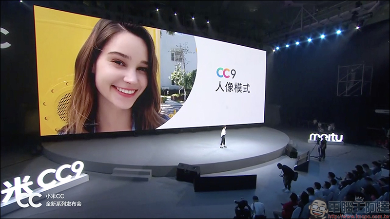 小米 CC9 、CC9e、CC9 美圖定製版 正式發表,滿足自拍與年輕族群娛樂需求 - 電腦王阿達 小米 CC9 、CC9e、CC9 美圖定製版 正式發表,滿足自拍與年輕族群娛樂需求 - 電腦王阿達
