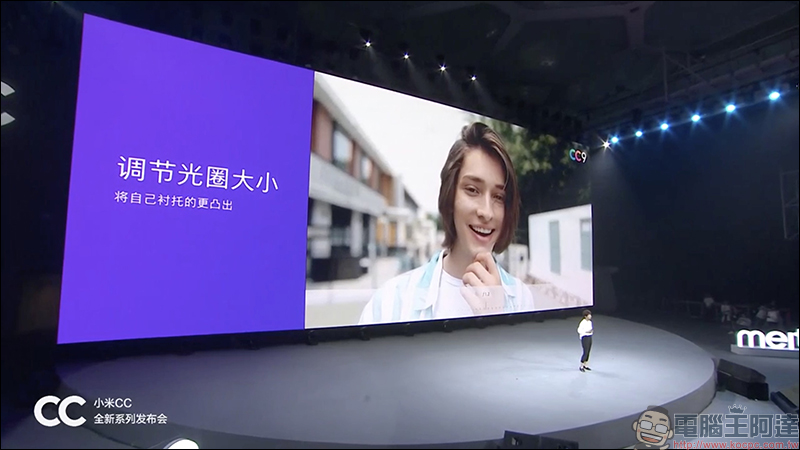 小米 CC9 、CC9e、CC9 美圖定製版 正式發表,滿足自拍與年輕族群娛樂需求 - 電腦王阿達 小米 CC9 、CC9e、CC9 美圖定製版 正式發表,滿足自拍與年輕族群娛樂需求 - 電腦王阿達