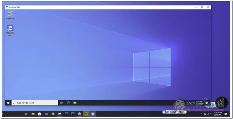教你 使用 Windows 10 Sandbox 沙箱 功能,降低電腦中毒的機率 - 電腦王阿達 使用 Windows 10 Sandbox 沙箱