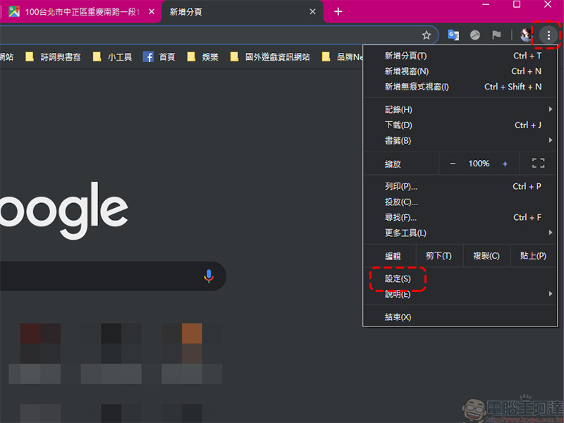 個人付款方式 個人付款方式