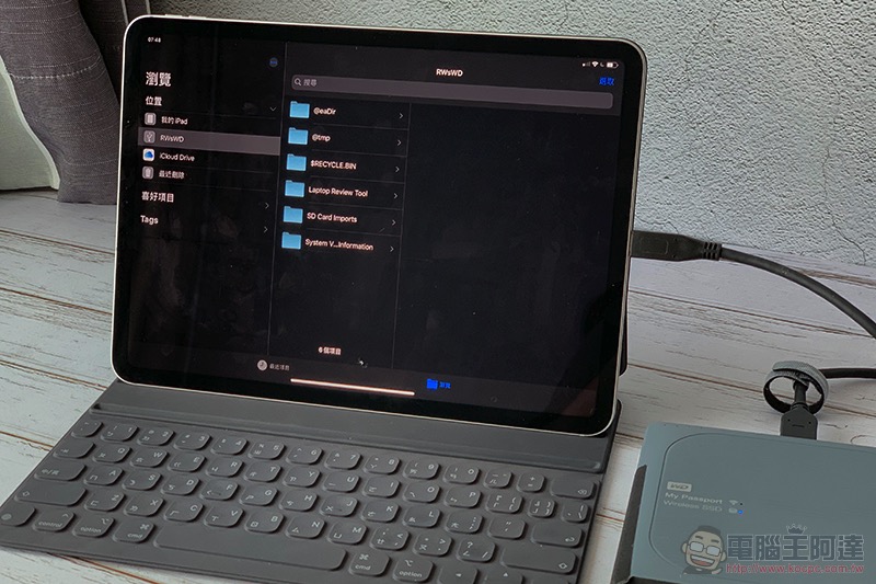 iPadOS / iOS 13 外接硬碟 怎麼用?教學看這裡 - 電腦王阿達 iPadOS / iOS 13 外接硬碟 怎麼用?教學看這裡 - 電腦王阿達