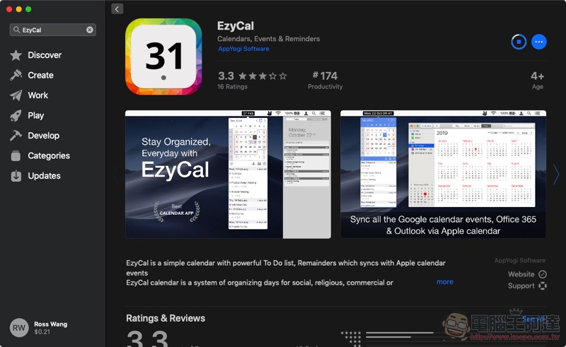 macOS 狀態列時間月曆應用 EzyCal 限免中（使用分享） - 電腦王阿達