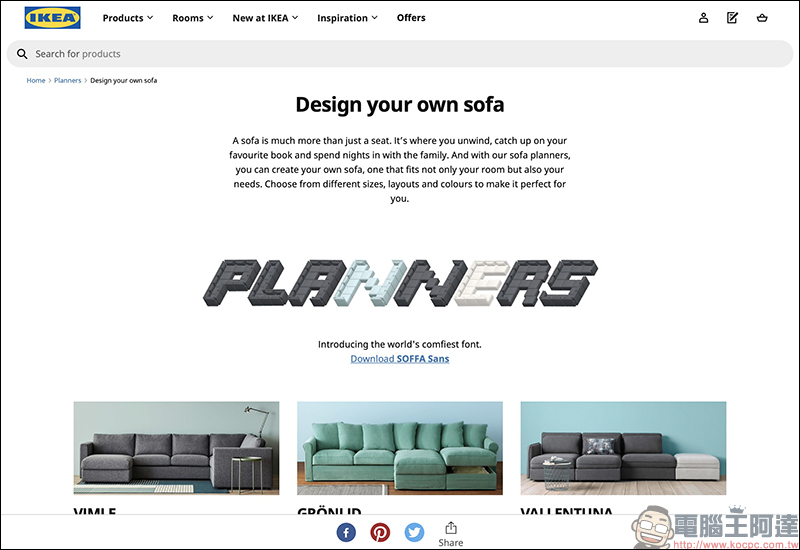 IKEA 推出免費沙發字型 ,提供民眾免費下載(載點於內文) - 電腦王阿達 IKEA 推出免費沙發字型 ,提供民眾免費下載(載點於內文) - 電腦王阿達
