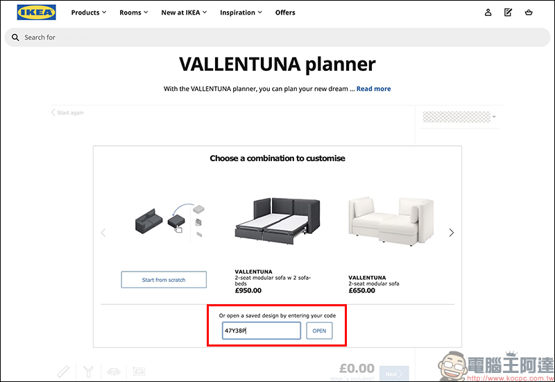 IKEA 推出免費沙發字型 ，提供民眾免費下載（載點於內文） - 電腦王阿達