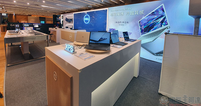 Dell 全台首家旗艦門市 Dell 全台首家旗艦門市