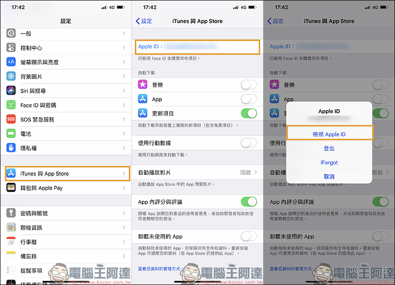 Pop Radio 贈送 Apple Music 免費體驗一個月(新用戶最高可有四個月) - 電腦王阿達 Pop Radio 贈送 Apple Music 免費體驗一個月(新用戶最高可有四個月) - 電腦王阿達